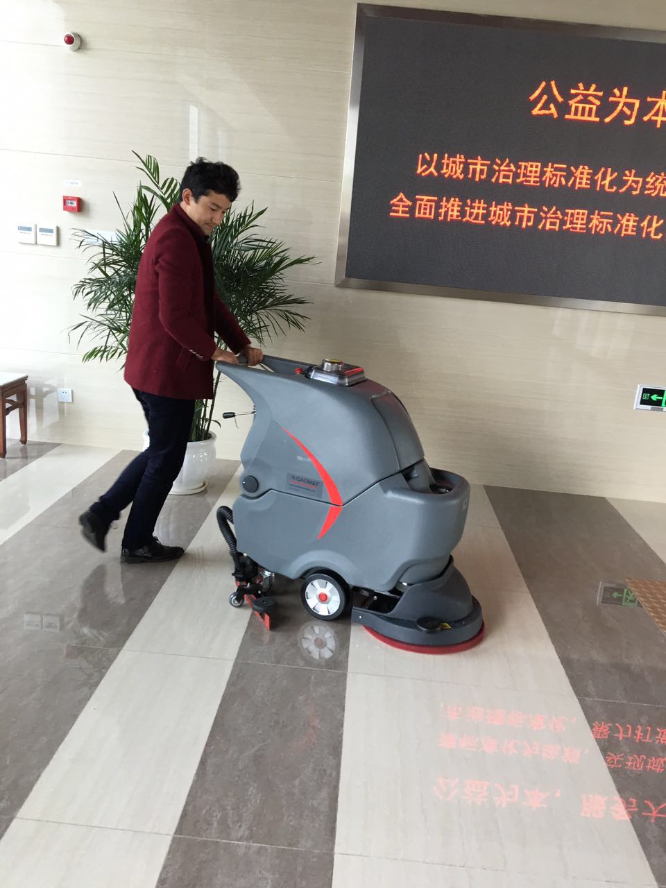 全自動(dòng)洗地機，現代保潔的工具首選