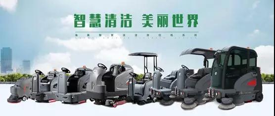 高美：智慧清潔，智美綻放