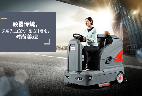 2019洗地車(chē)價(jià)格表