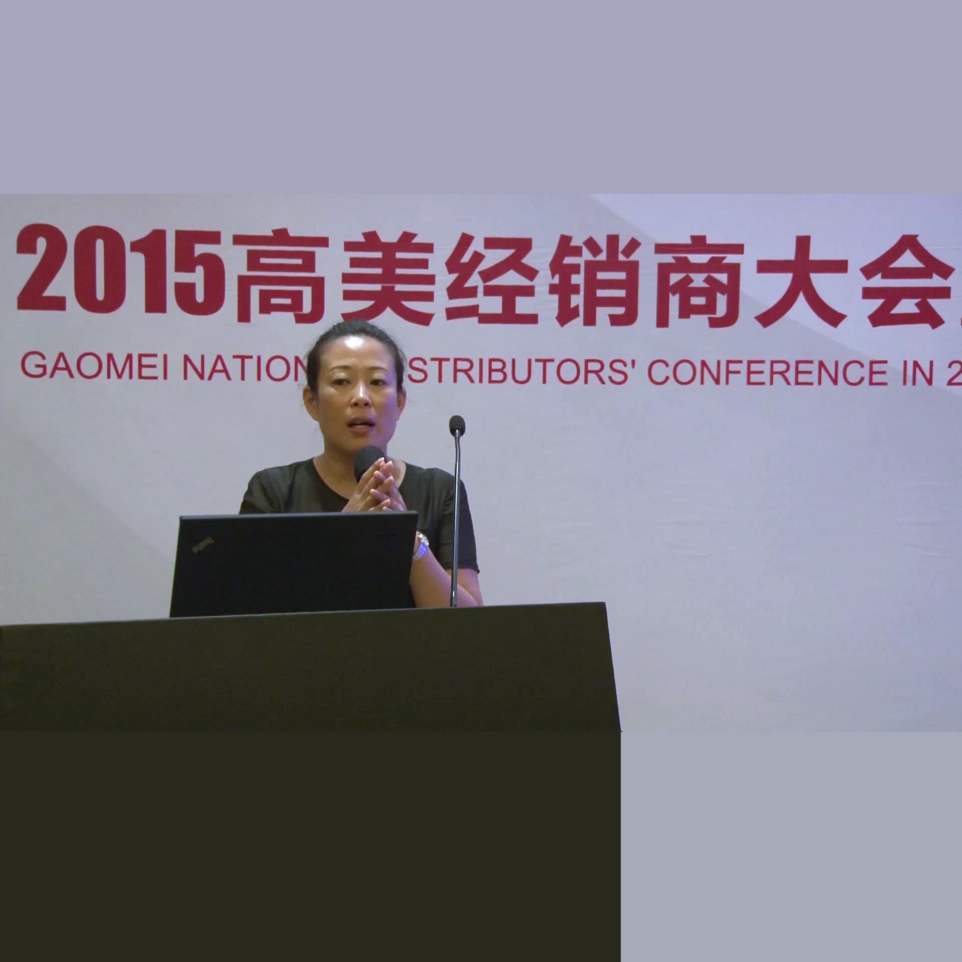 2015合肥高美全國經(jīng)銷(xiāo)商大會(huì )視頻