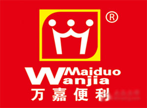 ?？趦|萬(wàn)嘉超市