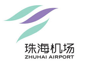 珠海三灶國際機場(chǎng)