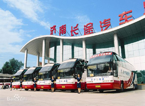 濟南長(cháng)途客運總站