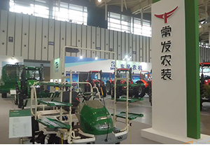 常州常發(fā)農機股份有限公司