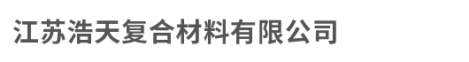 合肥高美清潔設(shè)備有限責(zé)任公司